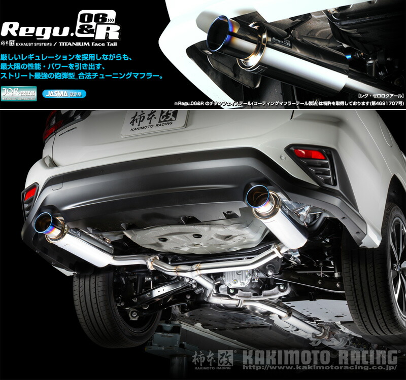 h*2様 柿本改レヴォーグ 用マフラー 楽天市場】[柿本_改]5BA-VNH レヴォーグ(FA24 / 2.4 / Turbo_R03