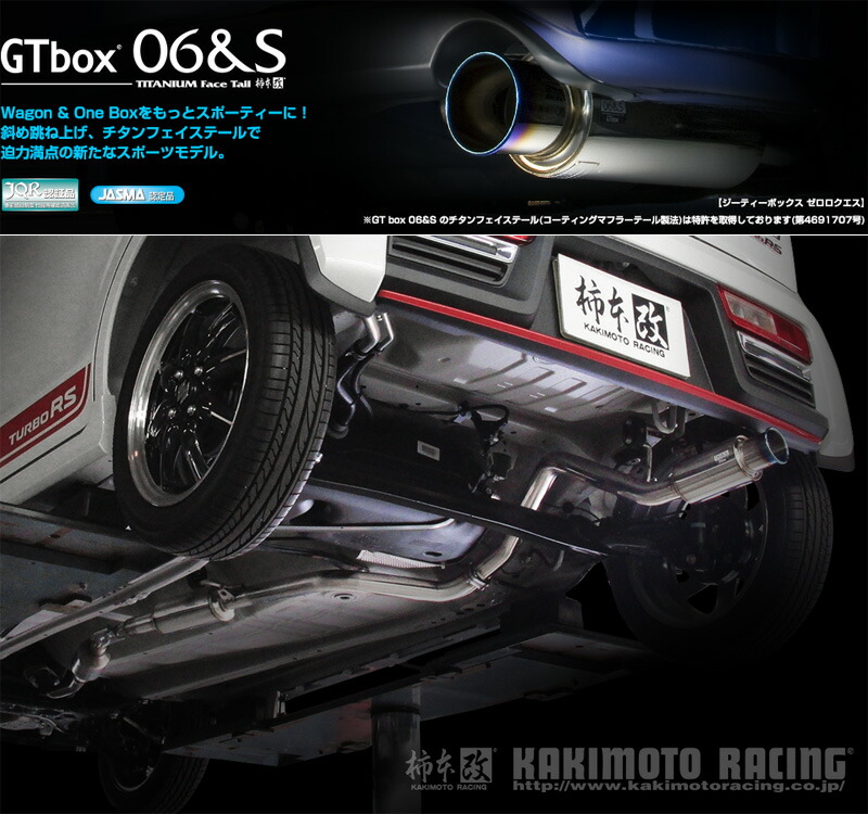 maru　アルトワークス柿本マフラー unionproduce_kmk-s44338-w04