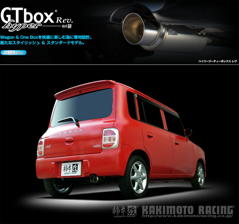 [柿本_改]TA-HE21S アルトラパン_4WD_SS(K6A / 0.66 / Turbo_H15/09～H19/05)用マフラー[GTbox Rev.][S41308][車検対応] 40,541円
