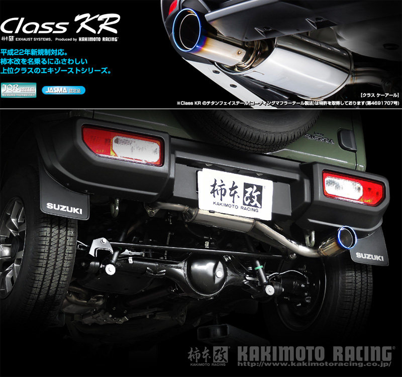 楽天市場】[フジツボ]L405S ソニカ(ターボ/2WD/後期)用マフラー(レガリスK ) : シート・レール専門ユニプロ