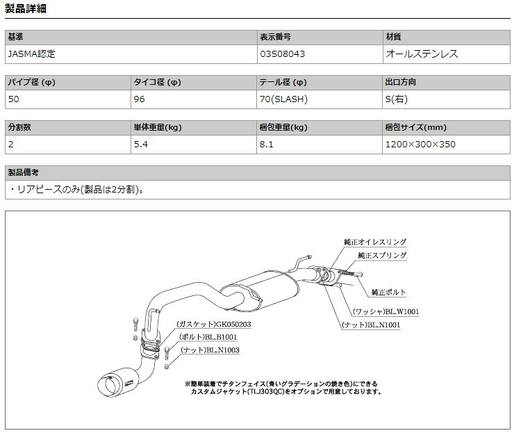 柿本 改 Ta Ht81s スイフトスポーツ 2wd M15a 1 5 Na H15 06 H17 05 用マフラー Gtbox Rev S 車検対応 Av Drop Com