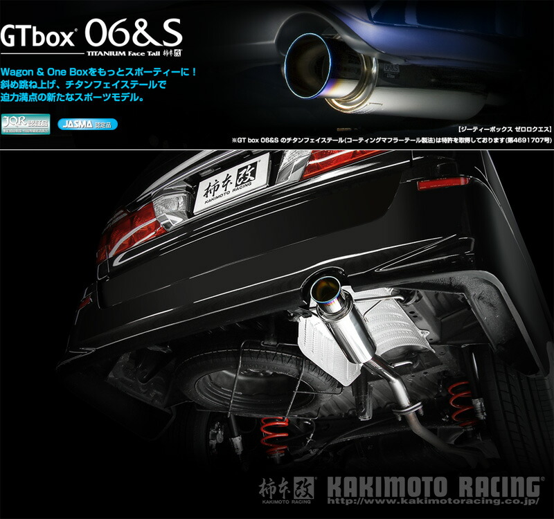 楽天市場 柿本 改 Ua Cba Dba Anh15w アルファード エアロバンパー 2az Fe 2 4 Na H14 05 H 05 用マフラー Gtbox 06 S T シート レール専門ユニプロ