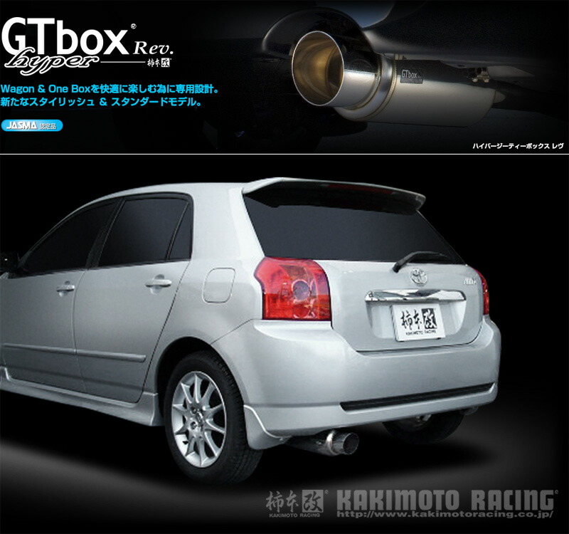 ランクス　ZZE123 ユーロテール hrk-j-parts_000007230315600