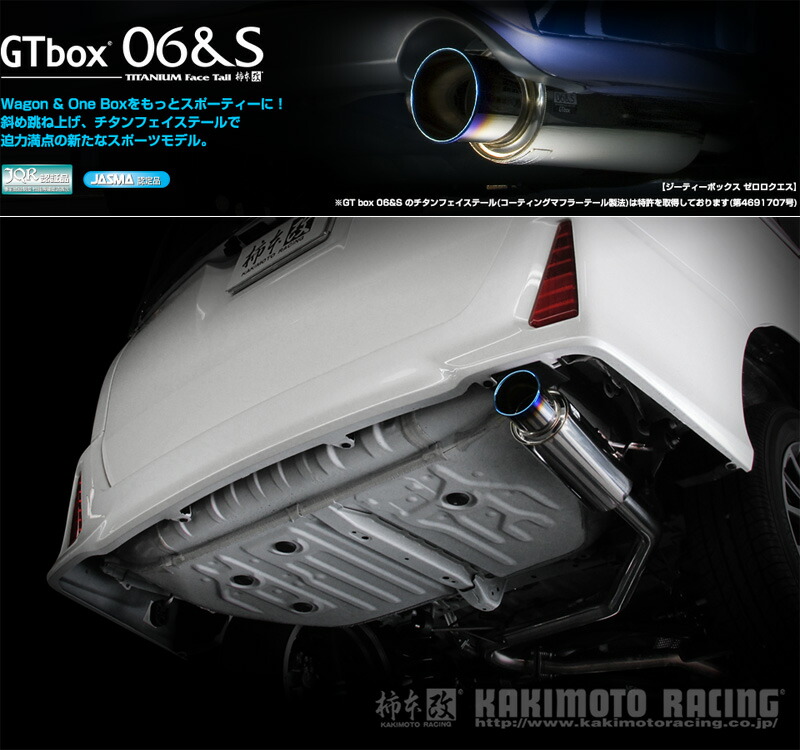 楽天市場】スリーキャッツ ZRR80W 80ヴォクシー 清正管 ストレート