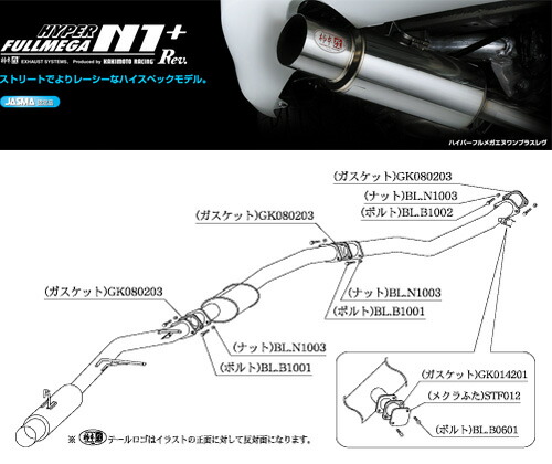 最大10 Offクーポン 2 5 マーク ツアラーv 1jz Gte 柿本 改 E Jzx100 Turbo H08 09 H10 08 Rev T 車検対応 Mc前 用マフラー N1 Kmk T W03 Www Promed Pa Com