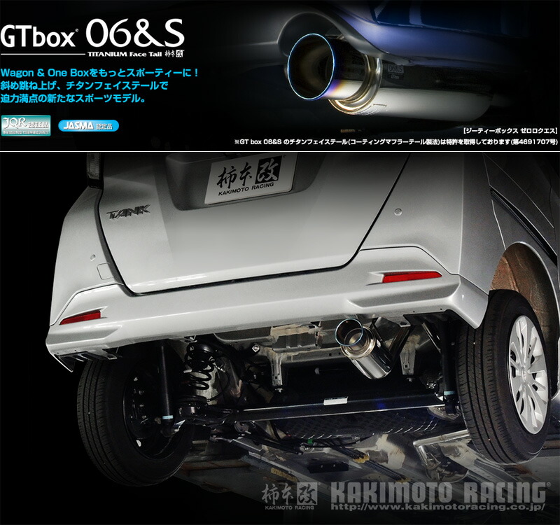 楽天市場】【当店全品P2倍以上！3/1 限定】ブリッツ NUR-SPEC VS 63539
