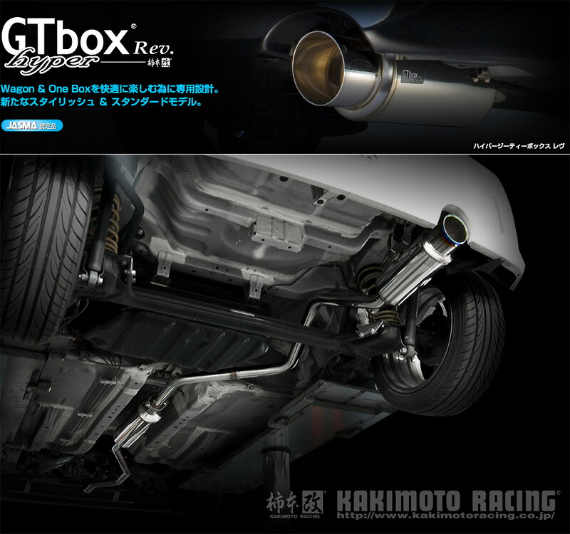 [柿本_改]DBA-QNC10 パッソ_レーシー(K3-VE / 1.3 / NA_H16/06～H22/02)用マフラー[GTbox Rev.][T41388][車検対応]