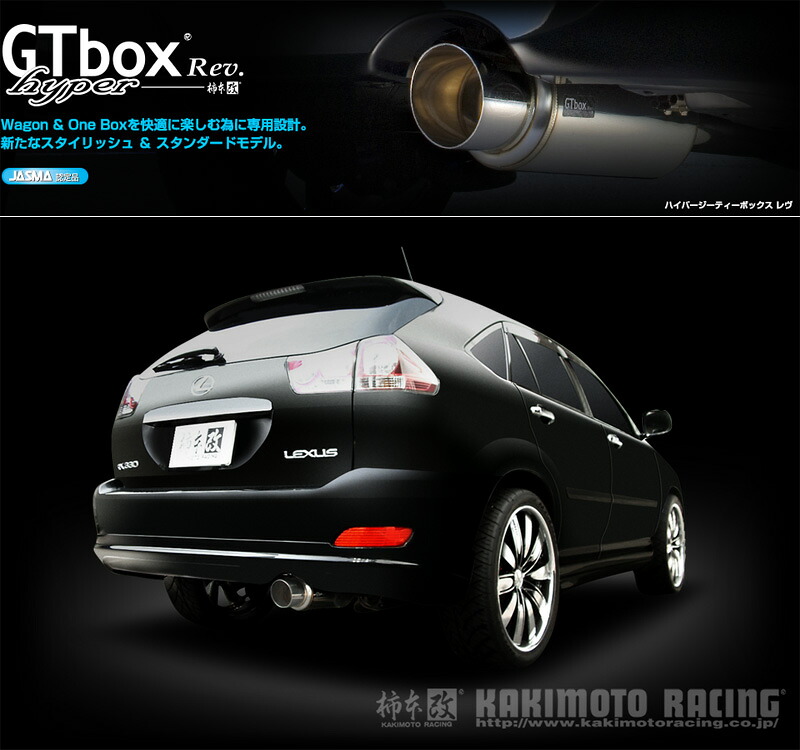 [柿本_改]DBA-GSU30W ハリアー_350G(2GR-FE / 3.5 / NA_H18/01～H22/03)用マフラー[GTbox Rev.][T41398][車検対応] 34,249円