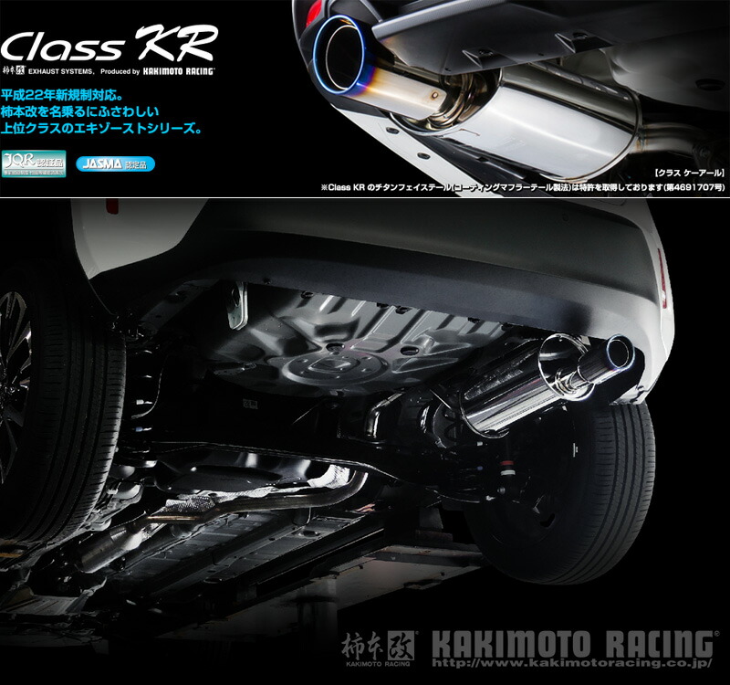 激安/新作 柿本改 アインザッツ s-622 マフラー TTクーペ GH-8NBVR