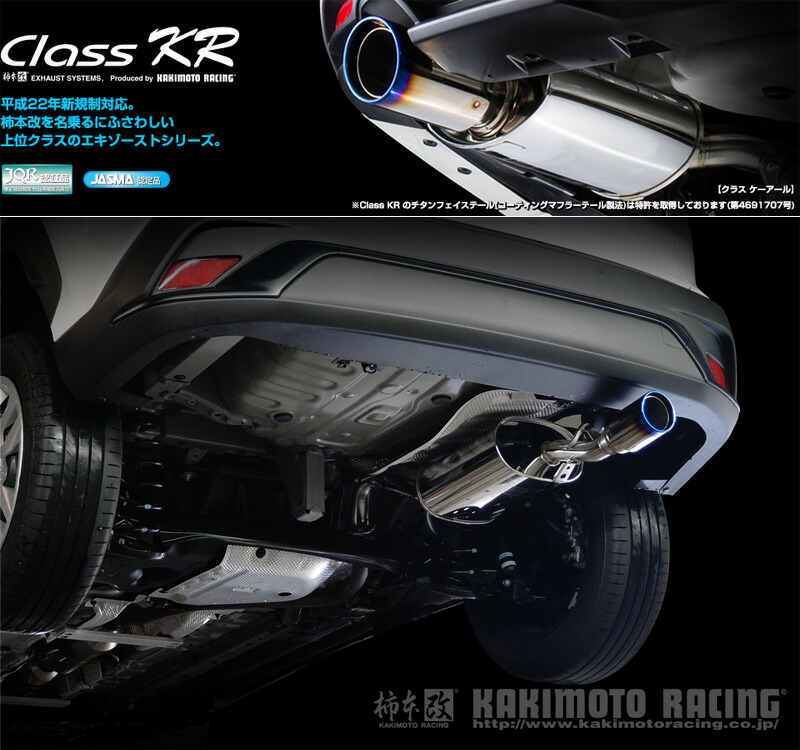 カローラクロス RS-R Ti2000 ハーフダウン ZVG11/ZSG10 カローラクロス RS-R Ti2000 ハーフダウン ZVG11/ZSG10