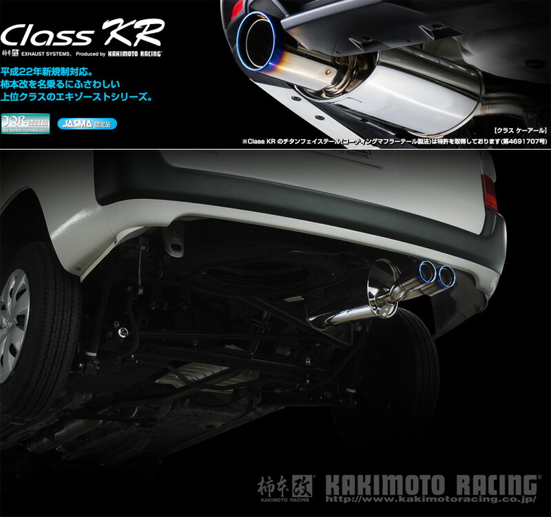 柿本_改]3DA-KG2P CX-8_4WD(SH-VPTS / 2.2 D-Turbo_H29/12〜)用