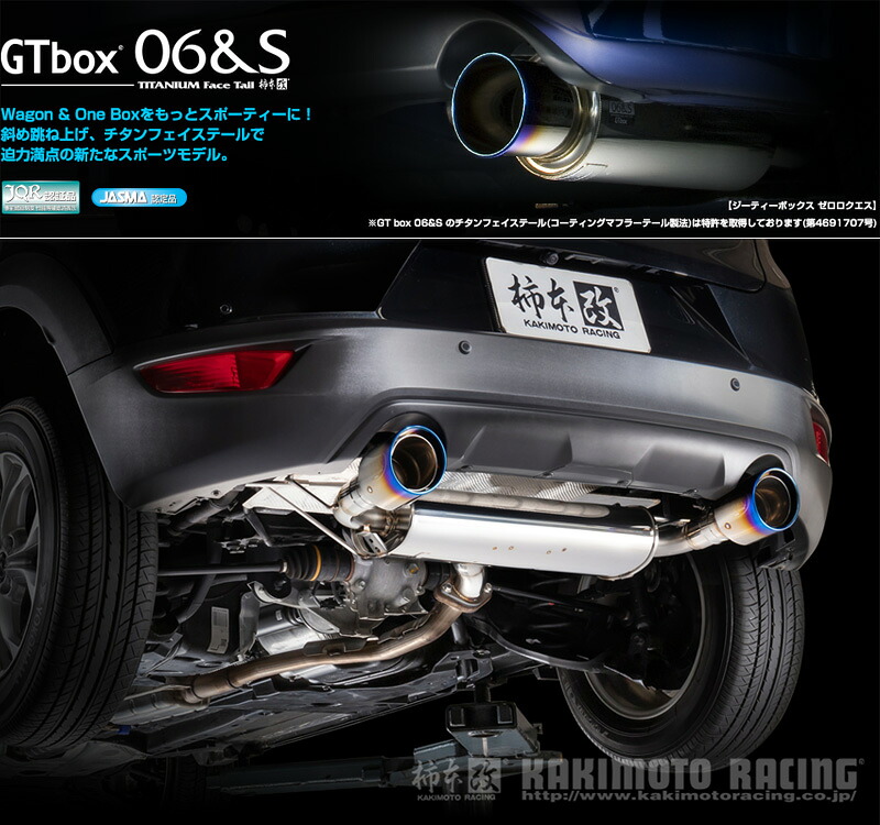 [柿本_改]5BA-DKLAW CX-3_4WD(P5-VPS / 1.5 / NA_R2/6～)用マフラー[Class KR×ステンレステール][Z71348P][車検対応] 78,348円