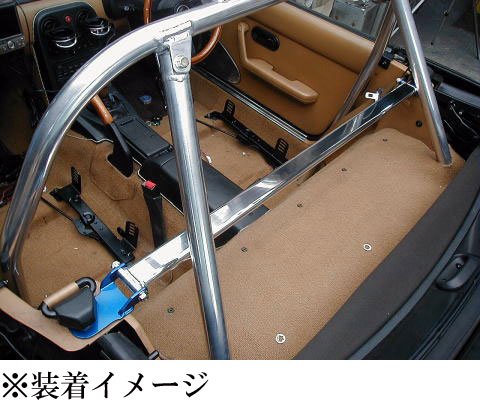 [剛性]NB系 ロードスター(センター)用ブレスバー[カワイ製作所製]｜シート・レール専門ユニプロ