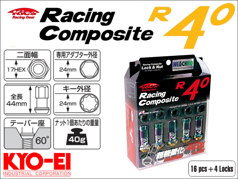 [KYO-EI_Kics]レーシングコンポジットR40 M12×P1.5ホイールナット＆ロックセット(ネオクロ)【RC-11N】