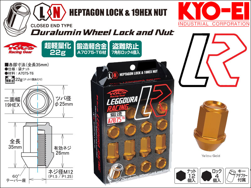 [KYO-EI_Kics]レデューラレーシング ホイールナット＆ロックセット(M12×P1.25_ナット×12＆ロック×4)(イエローゴールド_鍛造)【KIC36O】