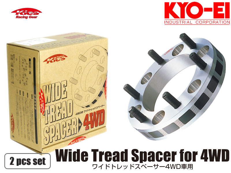 [KYO-EI_Kics]ワイドトレッドスペーサー4WD用M12×P1.25_5穴_P.C.D.139.7(30mm)【5330W3】画像