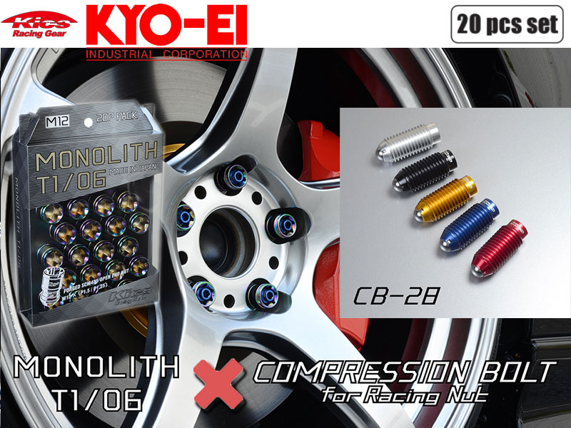 KYO-EI (協永産業) Kics MONOLITH(モノリス) M12×1.25 ネオクロ 20P MN03N 