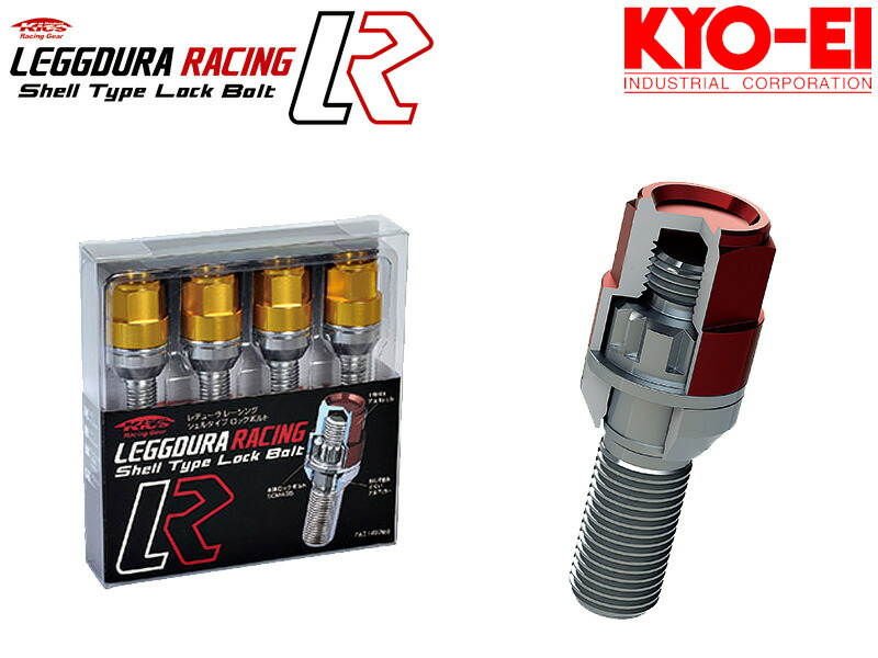 [KYO-EI_Kics]レデューラレーシング ロックボルト M14&times;P1.5_13R_首下40mm_19HEX_ブラック/4個入【KIL7040K】｜シート・レール専門ユニプロ