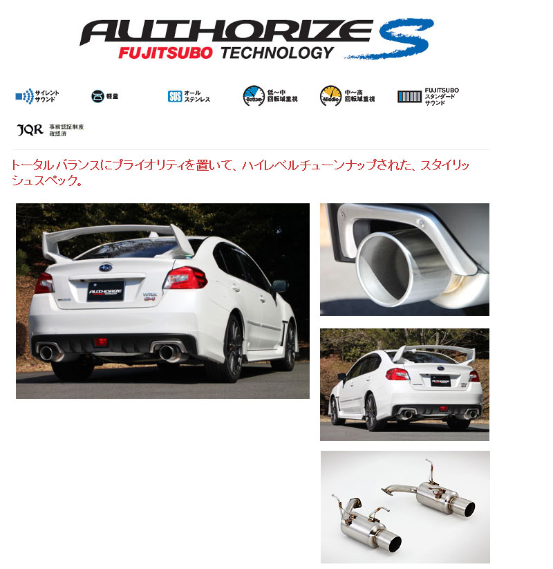 楽天市場】FUJITSUBO スバル VAB WRX STI 2.0 ターボ VAG WRX S4 A-RM+