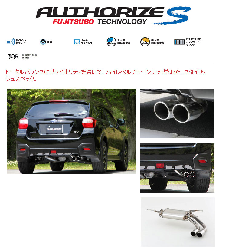 １０００円から♪フジツボ♪藤壺♪STI♪S-20♪新品未使用♪STIだからスバル用だと思います(多分きっと)♪車種不明♪判る方はチャンスかも♪ FUJITSUBOヴィダブリュ VVV｜VAB WRX STI 2.0 ターボ (アプライドA