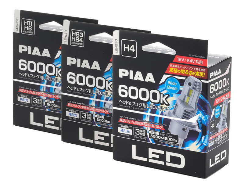 プロボックス H14.06 ～ NCP/NLP5# H4 オールインワンＬＥＤヘッドライト Hi/Lo 5600LM 6000K 車検対応 PHILLIP