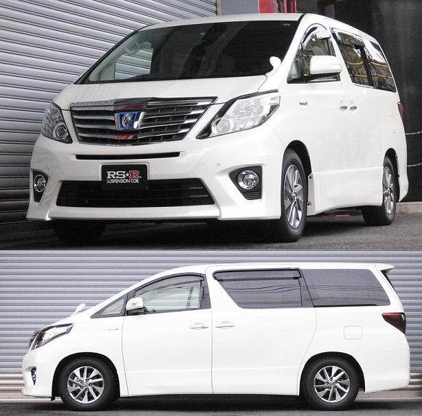 工場直送 Rs R Athw アルファードハイブリッド用 Hv Sr ダウンサス メール便なら送料無料 Personal Webbanknepal Com