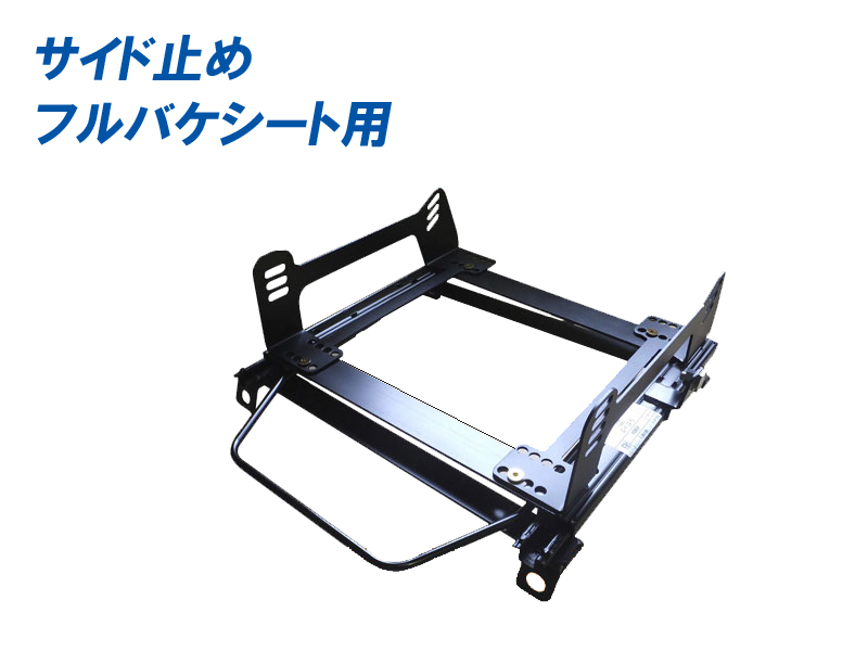 楽天市場】[フルバケ]ZC32S スイフトスポーツ(スタンダード)用