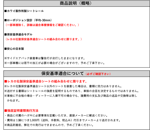 代引不可】 タニダ スイフト ZC,ZD#1S レーシングスライドレール SR