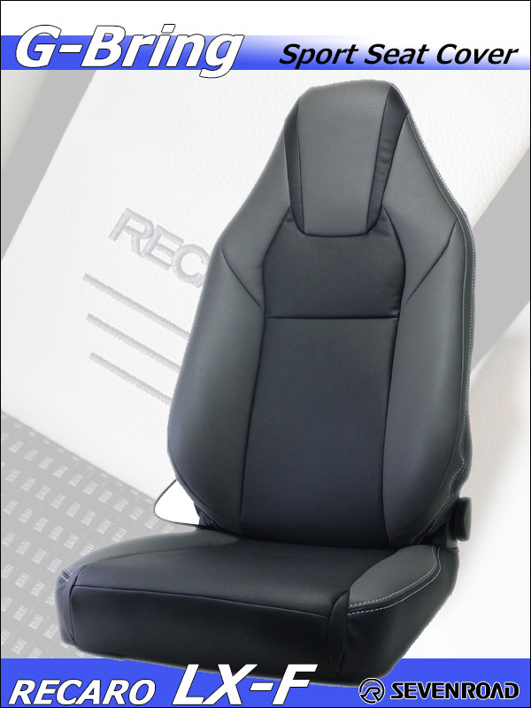 楽天市場】[G-Bring]RECARO SR-3用スポーツシートカバー(レッド×センターブラック)＜送料無料！＞ : シート・レール専門ユニプロ