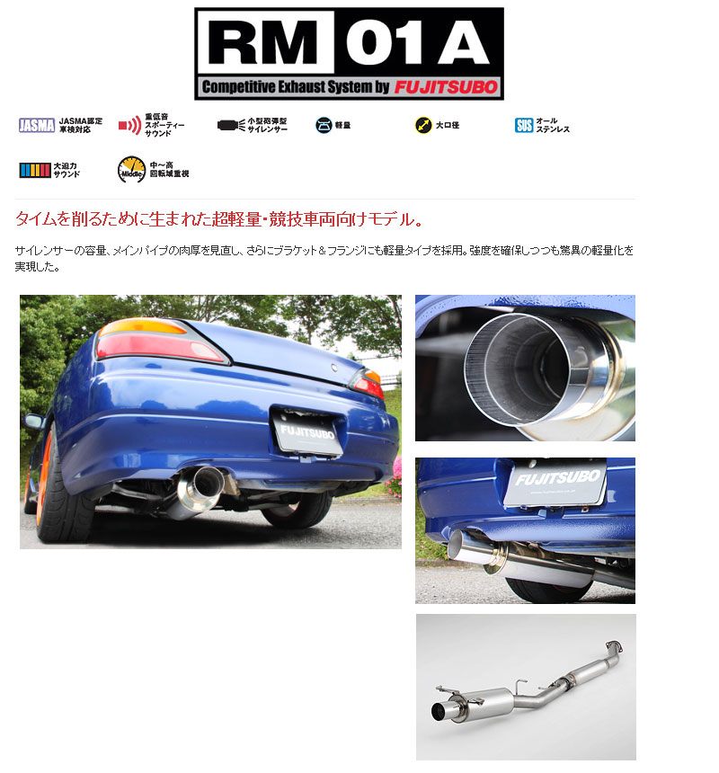 楽天市場】GP SPORTS EXAS S Tuneマフラー シルビア S15 ターボ