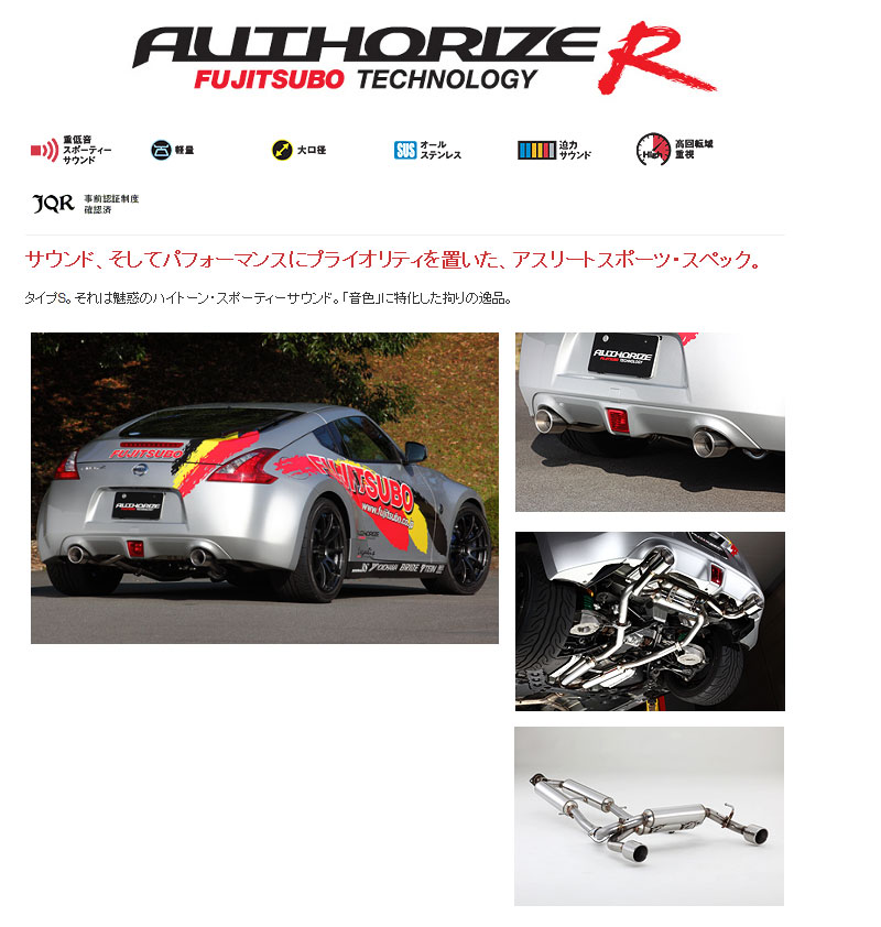 値引 フジツボ Z34 フェアレディz用マフラー オーソライズr シート レール専門ユニプロ 驚きの値段 Tecnica1saladillo Edu Ar 値引 フジツボ Z34 フェアレディz用マフラー オーソライズr シート レール専門ユニプロ 驚きの値段 Tecnica1saladillo Edu Ar
