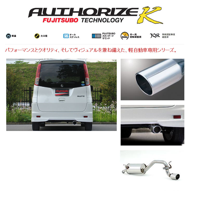 楽天市場】＼先着 最大400円OFF☆今年最後のBIGSALE！／藤壺技研工業