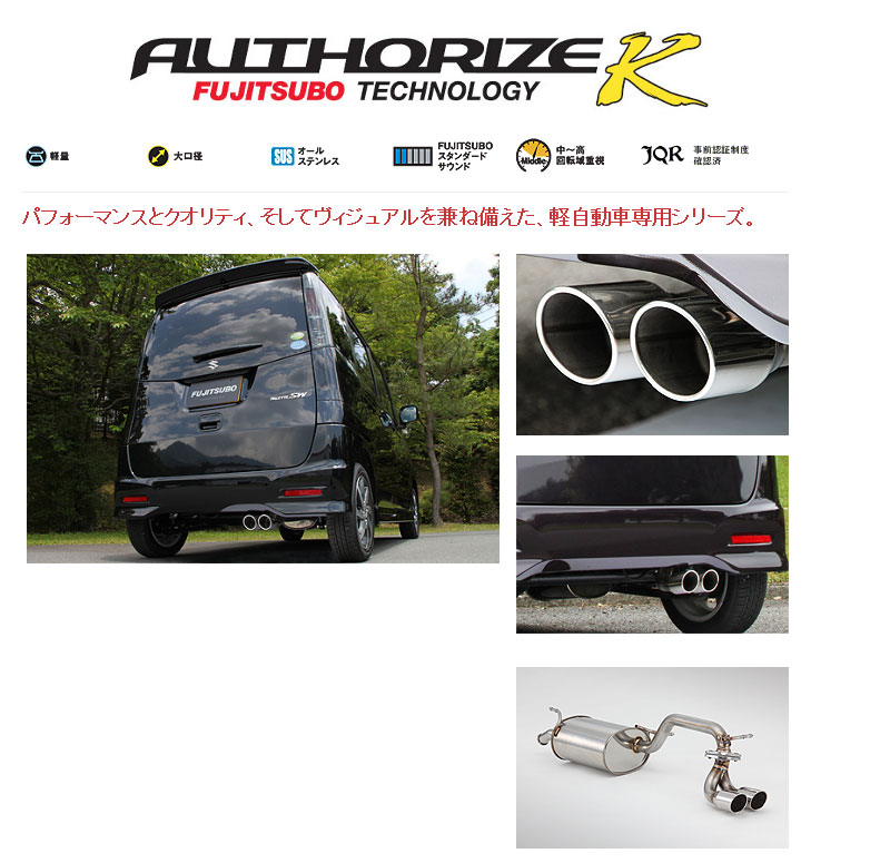 楽天市場】＼先着 最大400円OFF☆今年最後のBIGSALE！／藤壺技研工業