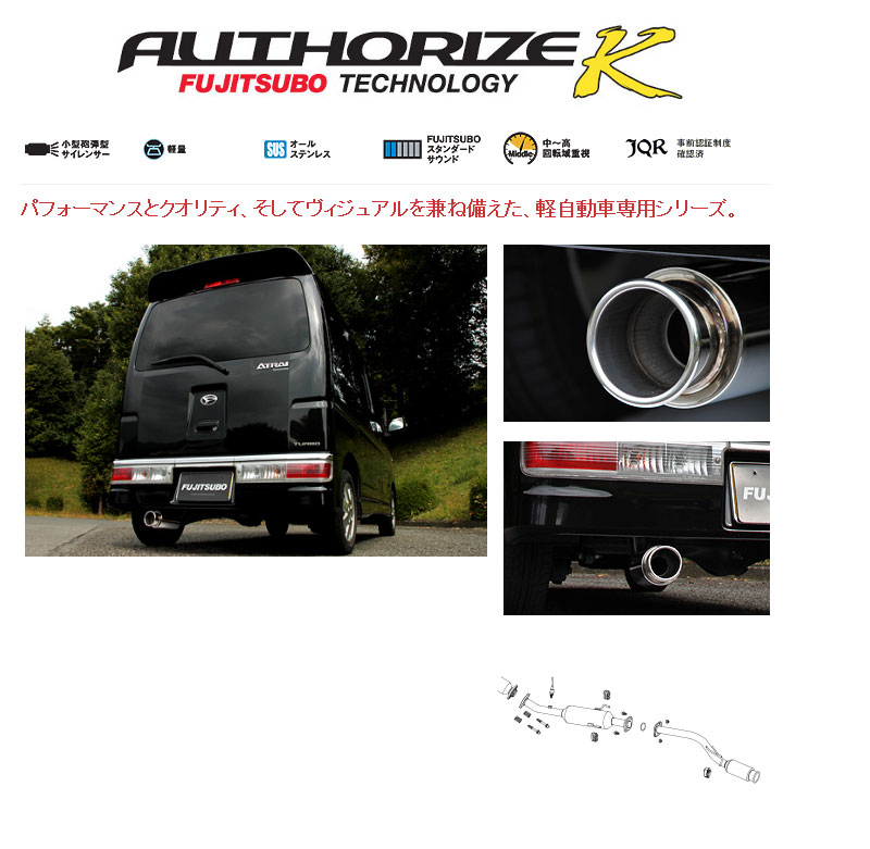 【な】【カスタムオーダー】AlphaOmega風プリアンプ 楽天市場】750-70632 FUJITSUBO A-K S321G アトレーワゴン