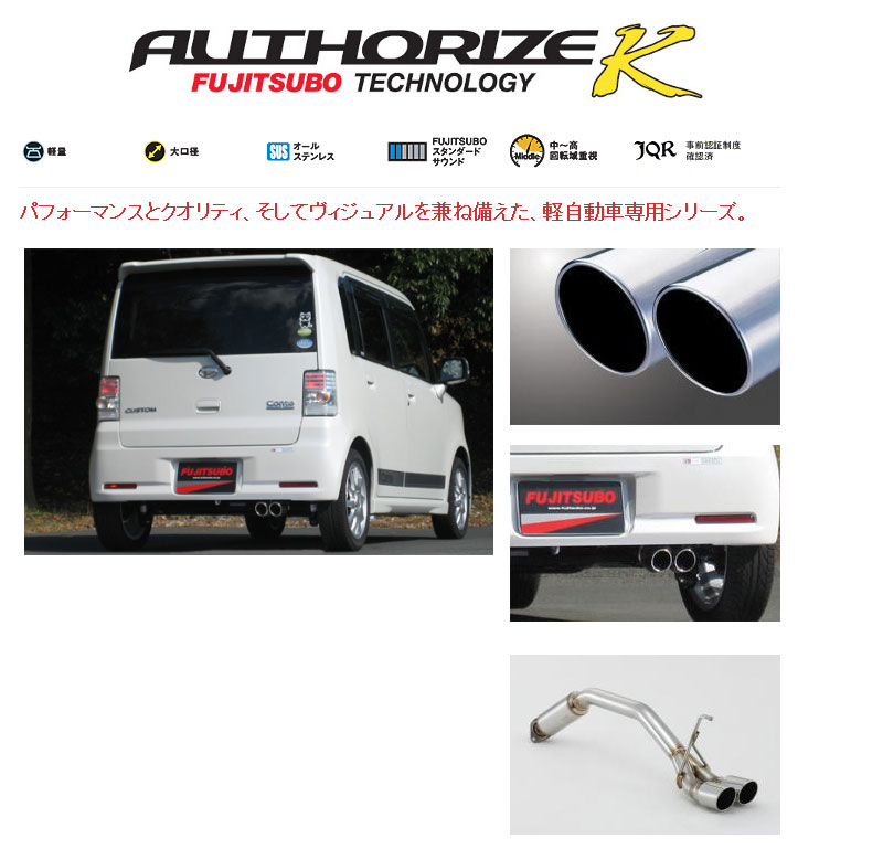楽天市場】ムーヴコンテカスタム マフラー RS/ L575S ターボ