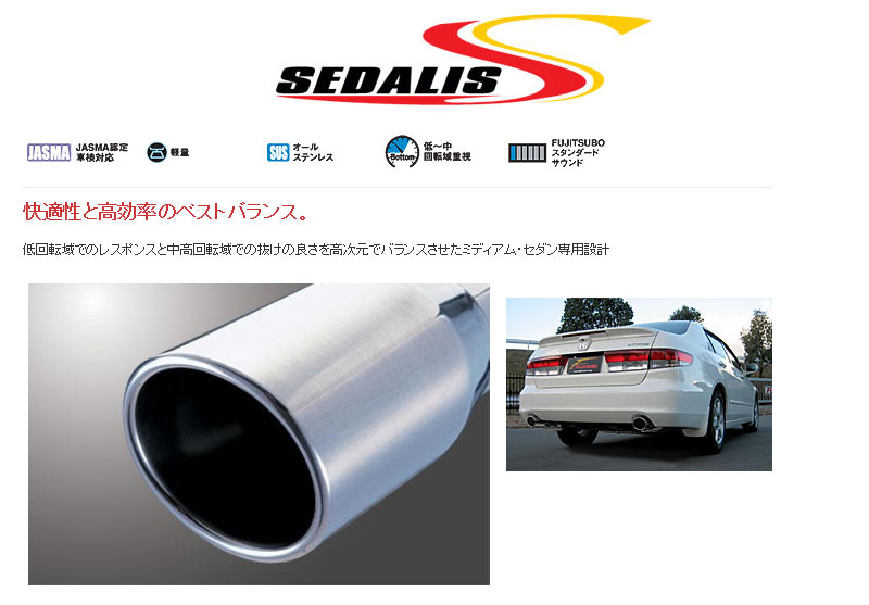 定番のお歳暮 フジツボ Uc1 インスパイア 3 0 用マフラー セダリス 車用品 バイク用品 車用品 Fjt 460 W01 Tonioescamez Fr