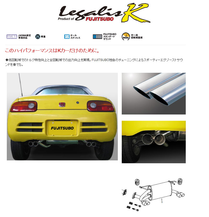 【ヒデ】ホンダ　ビート　マフラー　5ZIGEN 5ZIGEN SPR | 5ZIGENインターナショナル株式会社