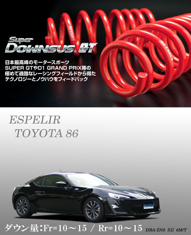 楽天市場】[ESPELIR]E12 ノートライダー(2WD/スーパーチャージャー)用