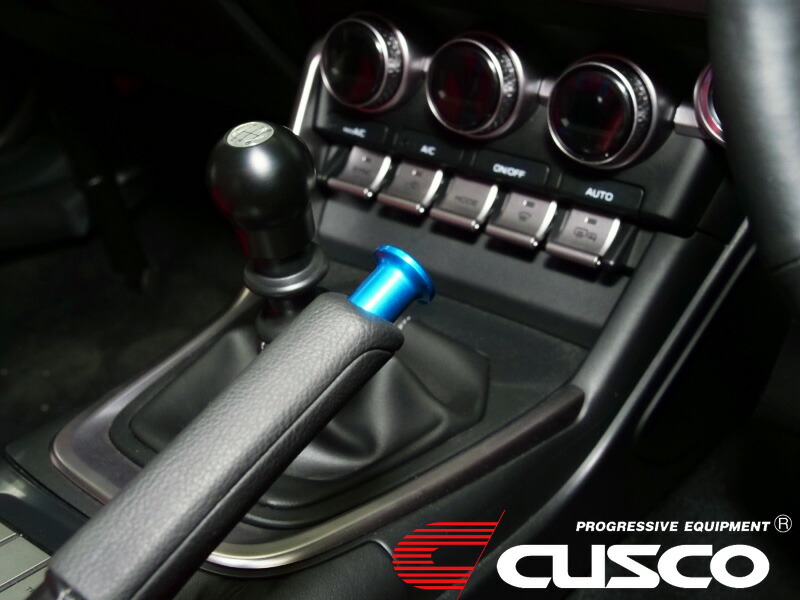 GR86 ハンドブレーキレバー　クスコ　スピンターンノブ Cusco GR86 / BRZ Spin Turn Knob – LIMIT+1