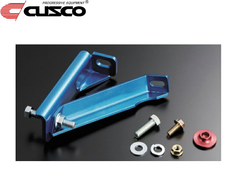 [CUSCO]SW20 MR2 3S-GTE 2.0L/TB MR(フロント)用ブレーキシリンダーストッパー(BCSキット)【137 561 A】
