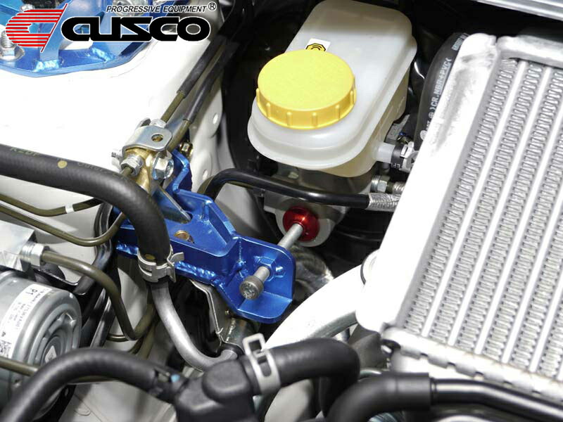 [CUSCO]VAB WRX STI用ブレーキシリンダーストッパー(BCSキット)【6A1 561 A】｜シート・レール専門ユニプロ