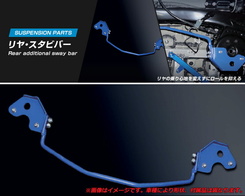 [CUSCO]ZF1 CR-Z_2WD_1.5L(H22/02～H29/01)用(リア)クスコスタビバー[中実φ16][386 311 B16]