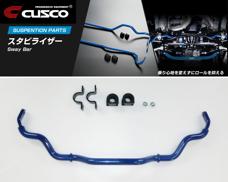 Cusco Zsu60w Zsu65w ハリアー 2wd 4wd 2 0l H25 12 用 フロント クスコスタビライザー 30 150 925 311 A30 Ingenieriaygestion Com