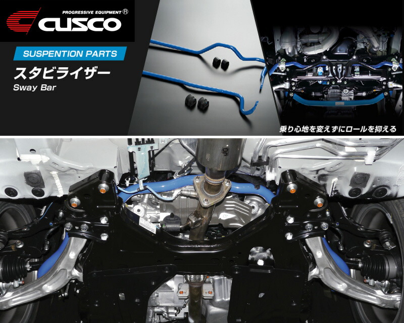 楽天市場】[CUSCO]VMG レヴォーグ_4WD_2.0L/Turbo(H26/06〜)用(リア)クスコスタビライザー[φ22_130%][6A1  311 B22] : シート・レール専門ユニプロ