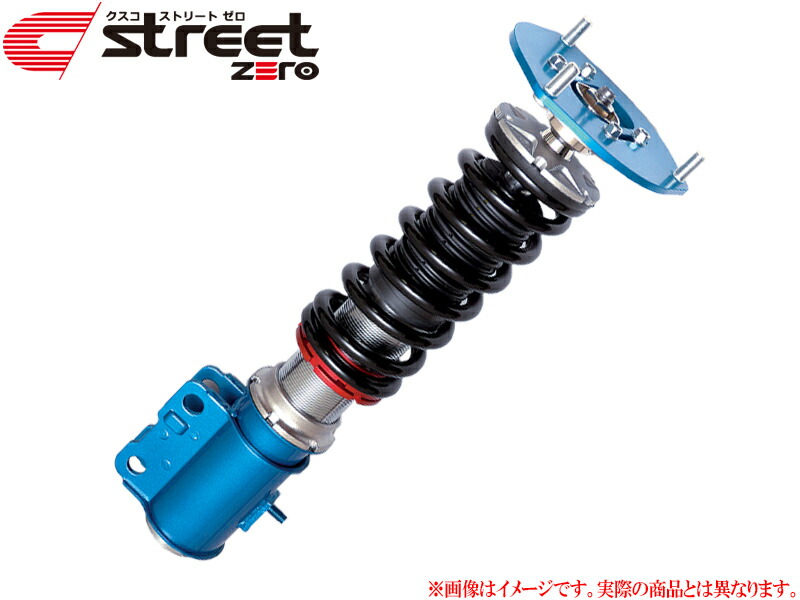 楽天市場】86 ZN6 車高調 クスコ スポーツR 965-64R-CP CUSCO