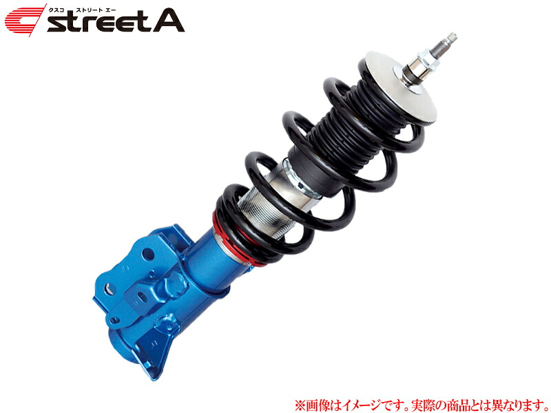 [CUSCO]ZC6 BRZ用車高調キット(Street A)【965 61J CB】