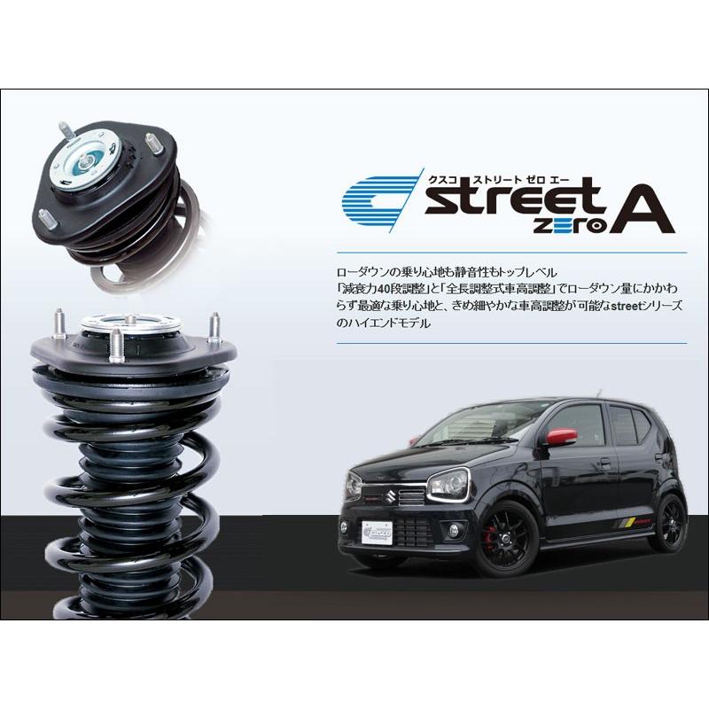 [CUSCO]HA36S アルトワークス(4WD)用車高調キット(Street Zero_A)【60C 62N CB】｜シート・レール専門ユニプロ