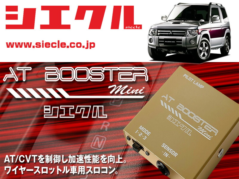 楽天市場】[シエクル×スロコン]JZA80 スープラ_2JZ-GE(H05/05
