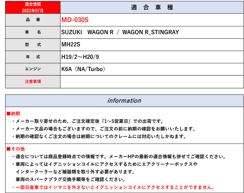 いことをご ワゴンR/ワゴンRスティングレー サブコン MC22S 00.12-03.09 MINICON-DS siecle(シエクル)  MD-030S：DREAMERS TRADING いによる - shineray.com.br