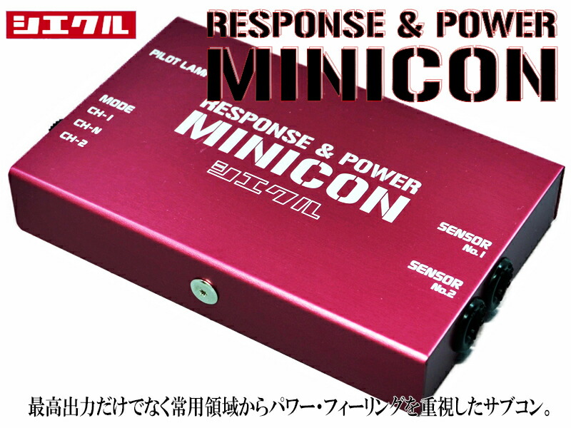 【楽天市場】[シエクル_ミニコン]L350S_L360S タント・カスタム_EF-DET / ターボ(H15/11～H19/12)用サブコン ＜燃費・レスポンス・トルクUP＞[MC-D02P]